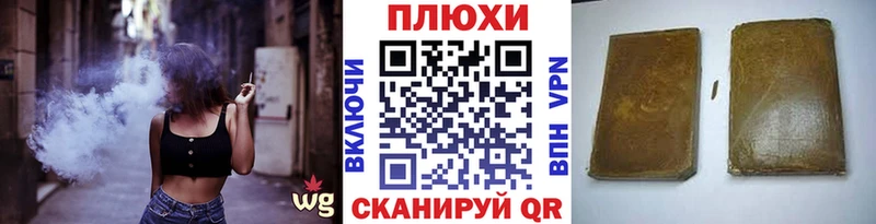 Купить COCAIN  МЕФ  Гашиш  A PVP  Бошки Шишки  Порхов