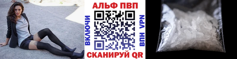 Alpha-PVP Соль  Купить где  Порхов 