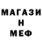 МЕТАДОН кристалл Toni Li