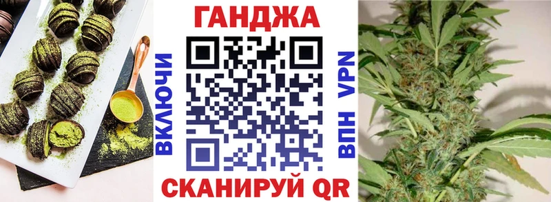 Купить  Порхов  Печенье с ТГК марихуана 