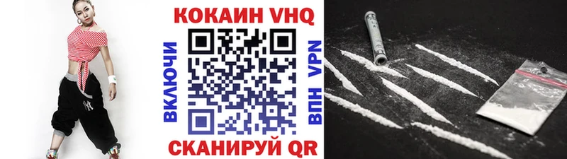 Купить закладки  Порхов  Кокаин Columbia 
