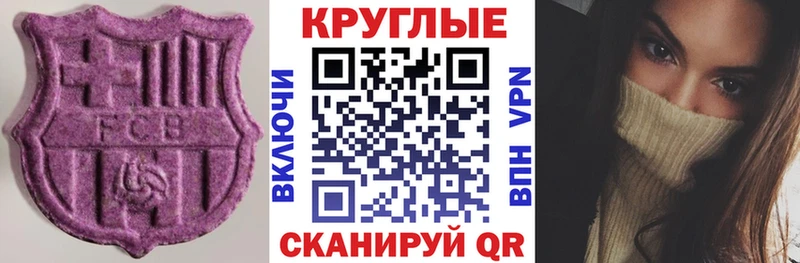 Экстази VHQ  Купить где  Порхов 