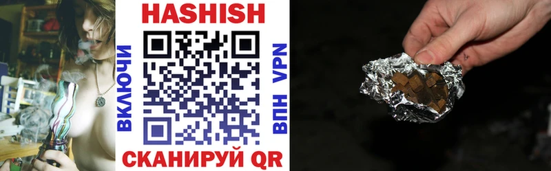 Гашиш hashish  Купить закладки  Порхов 