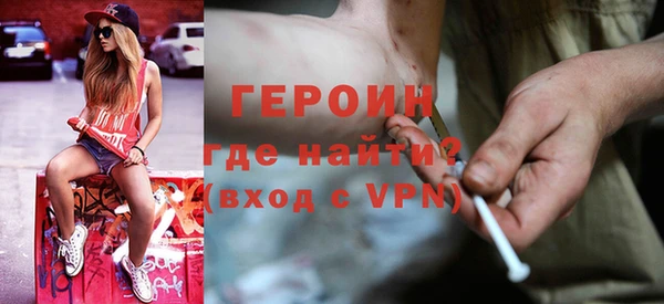 соль ск Бронницы