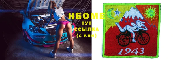 соль ск Бронницы