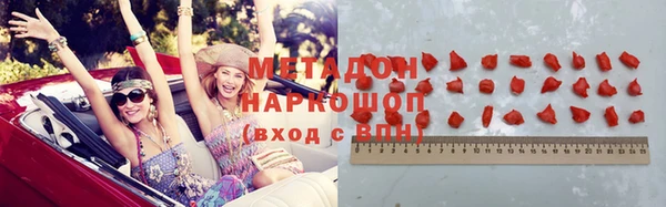 соль ск Бронницы