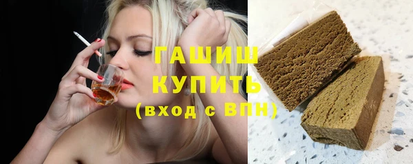 соль ск Бронницы