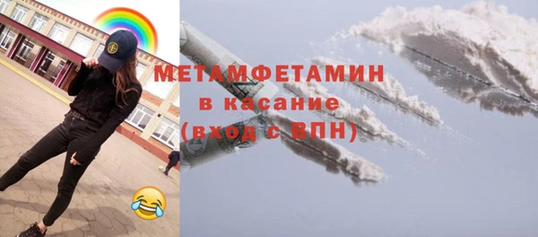 соль ск Бородино