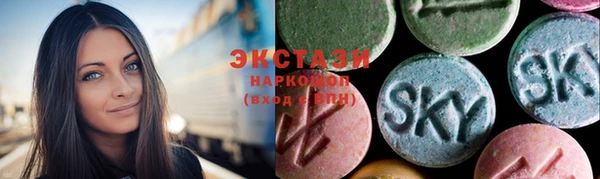соль ск Бронницы