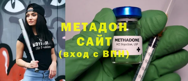 соль ск Бронницы