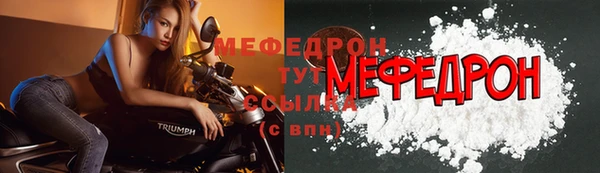 соль ск Бронницы