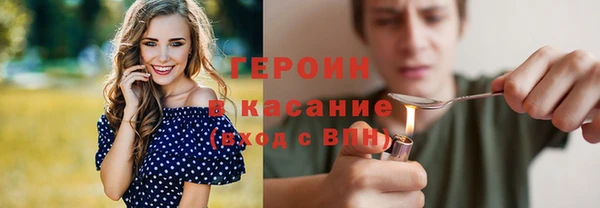 соль ск Бронницы
