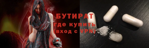 соль ск Бронницы