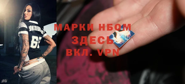 соль ск Бронницы