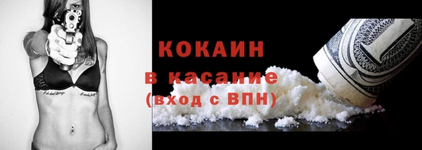 соль ск Бронницы
