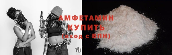 соль ск Бородино