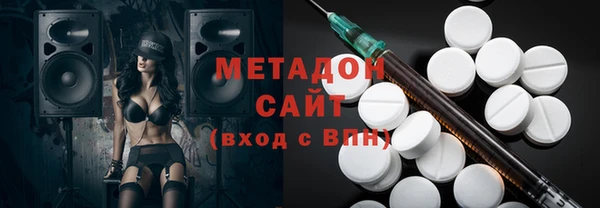 соль ск Бородино