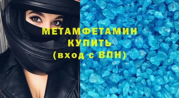 соль ск Бронницы