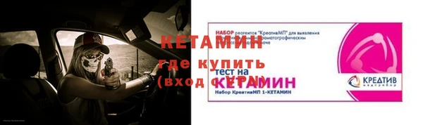 соль ск Бородино