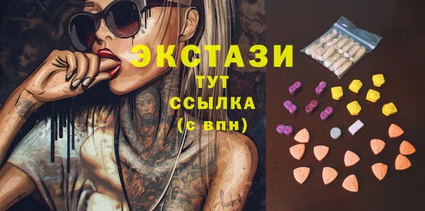 дмт Бугульма