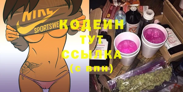 дмт Бугульма