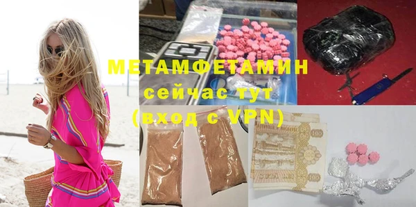 соль ск Бородино