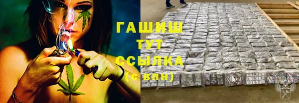 дмт Бугульма