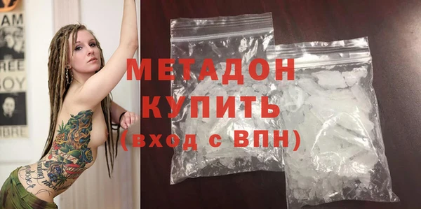 соль ск Бородино