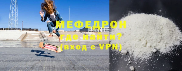 дмт Бугульма