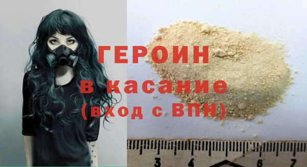 соль ск Бронницы