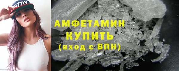 соль ск Бородино