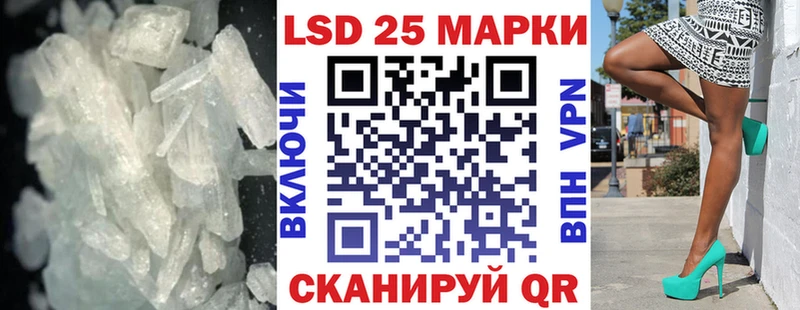 Купить  Порхов  Лсд 25 экстази ecstasy 