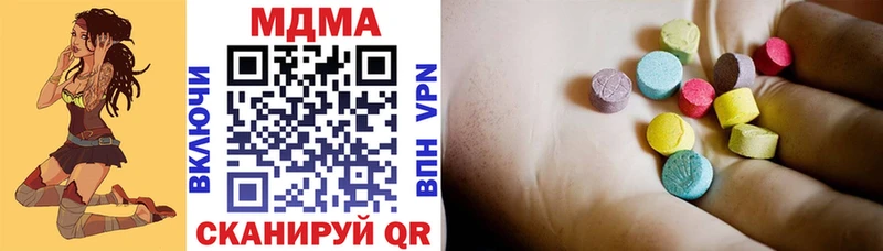 MDMA Molly  Купить  Порхов 