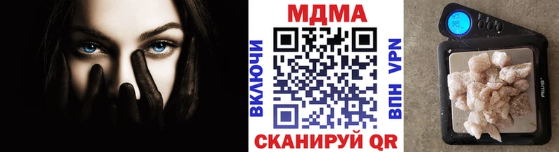 MDMA Molly Порхов