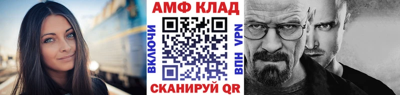 Первитин мет  Купить  Порхов 