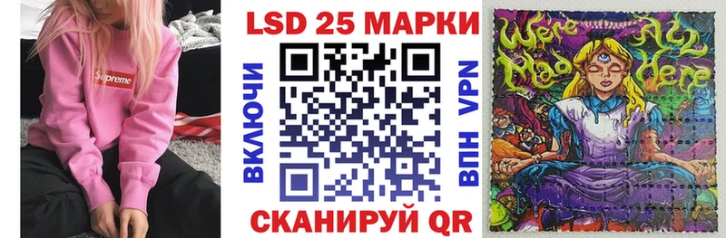 Купить  Порхов  Марки 25I-NBOMe 1,5мг 