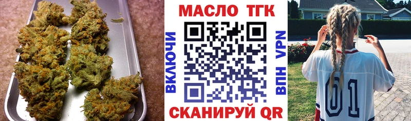 Купить  Порхов  Дистиллят ТГК жижа 
