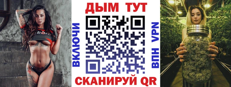 Купить где  Порхов  Канабис тримм 